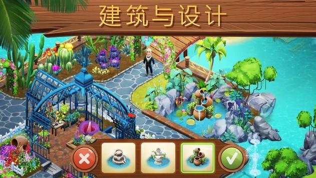 城北区  “ 护苗”伴成长   文明“绿书签 ”