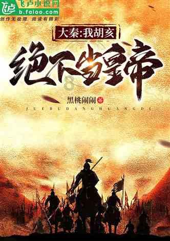 战争怒吼