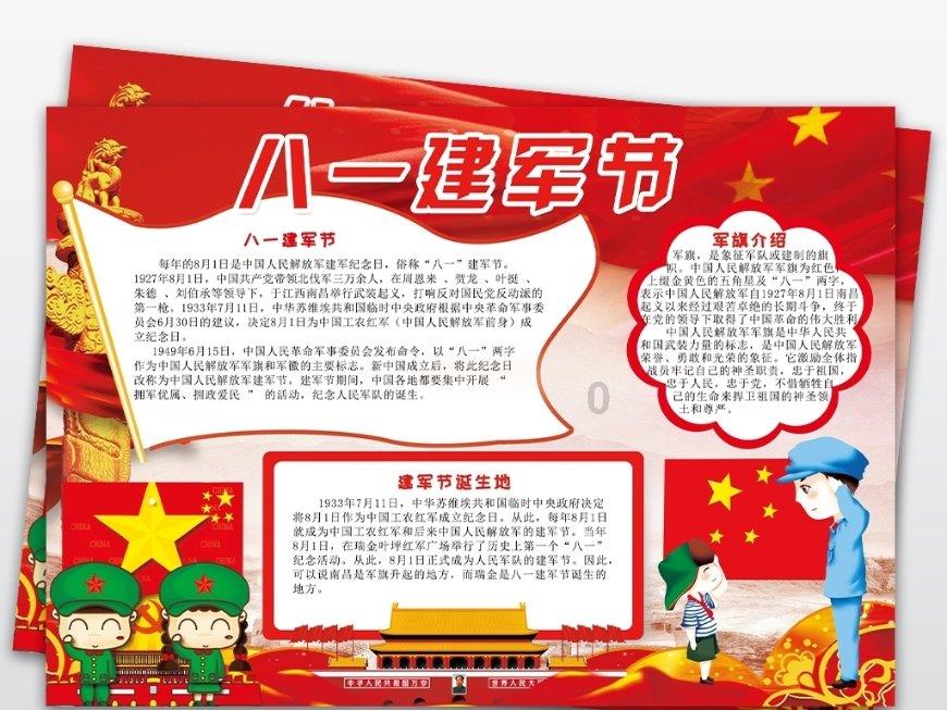 三星Galaxy Z Fold5手机操控便利高效，让办公省时又省力